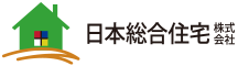 日本総合住宅株式会社